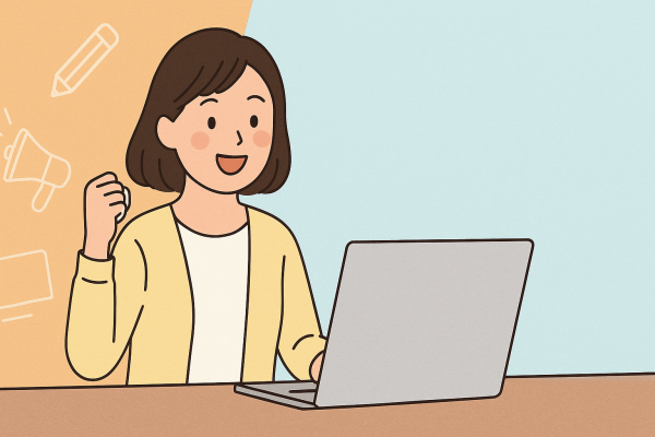 どこに相談したらよいのか分からないけど、勇気を出してきて良かった！